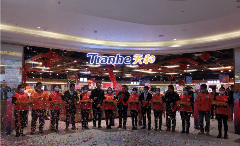 天和超市貴州威寧首店盛大開業(yè)丨引領(lǐng)生活品質(zhì)，助力威寧商業(yè)升級！